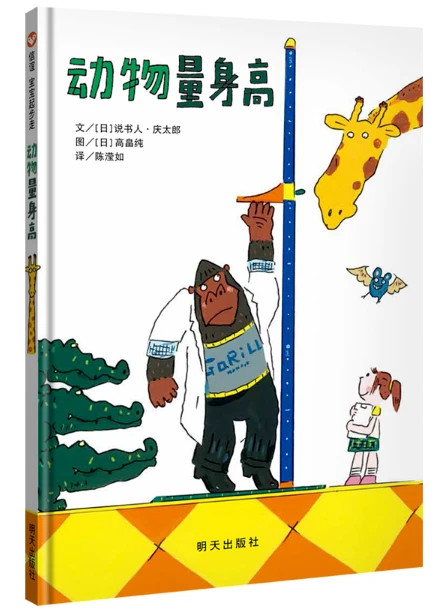 篮球训练脚步垫子_0