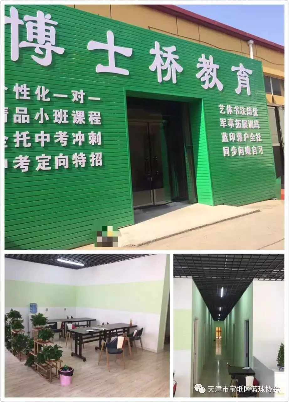 制定篮球交流计划以促进个人技能发展的方法_1