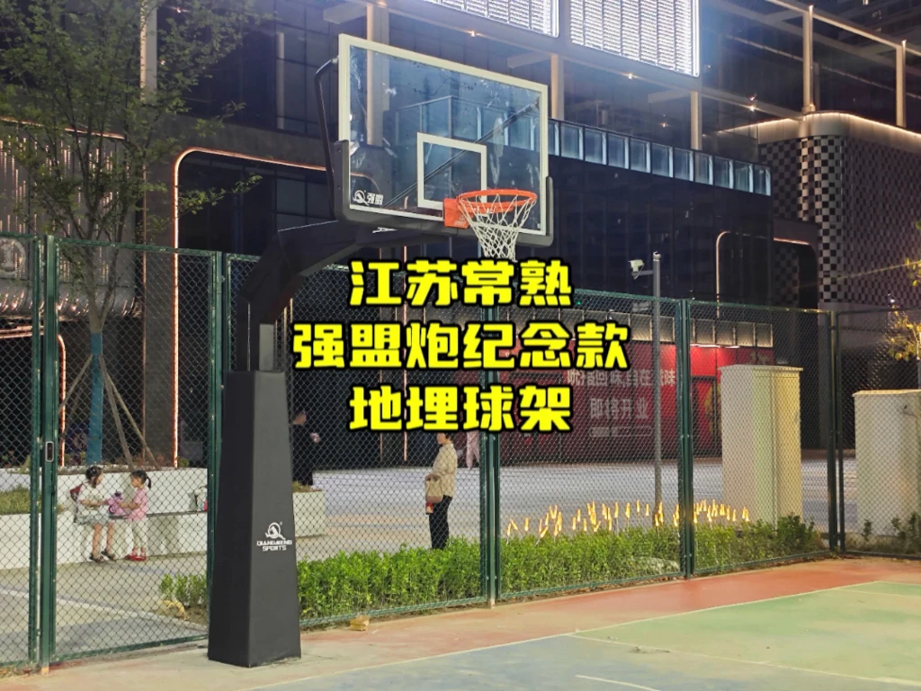 篮球训练脚步垫子_1